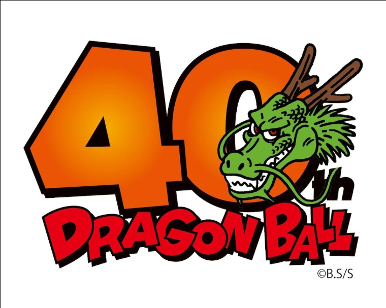 Dragon Ball: An official store will open in autumn 2025 in Tokyo