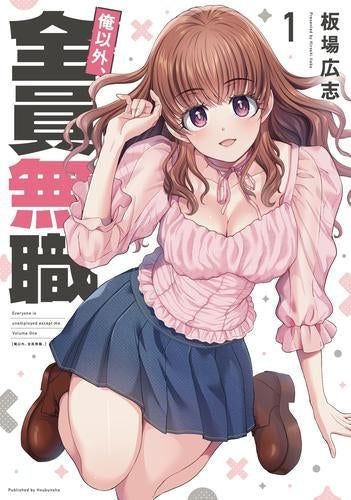 Manga Café Comedy Manga Ichijōma Mankitsu Gurashi! Gets TV Anime
